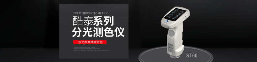 環(huán)境試驗(yàn)箱